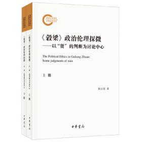 《谷朗碑》名师指导——《中国国家图书馆藏碑帖精华》名师指导丛书》