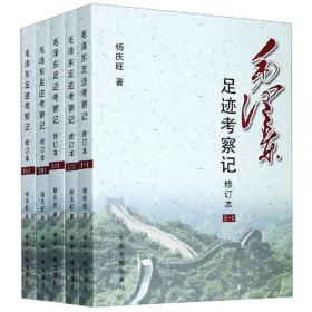 中国军事知识辞典