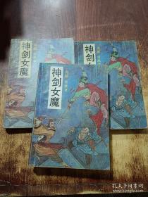 水化学/普通高等教育“十二五”规划教材