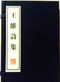 学词百法（线装共2册）/文华丛书系列