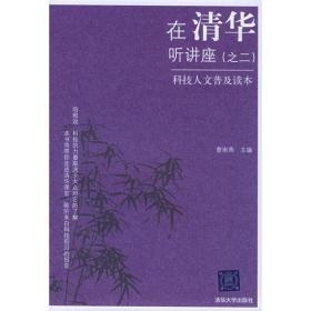 科研伦理入门：ORI介绍负责任研究行为