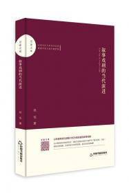 中华血脉·长城文学艺术——长城传说