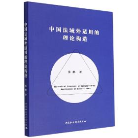 网络传播技术与实务（21世纪高职高专规划教材·新闻传播系列）