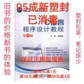 信息技术对云南少数民族地区农业的应用研究