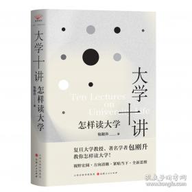 转观念抓作风强落实——国网衡阳供电公司主题学习活动思考与实践