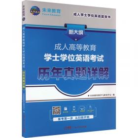 成人骨科常见并发症中西医诊疗手册/四川省骨科医院医学文库