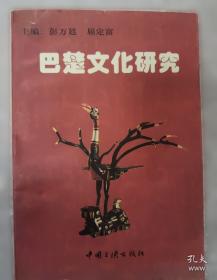 巴楚茶马古道上的罗田古镇