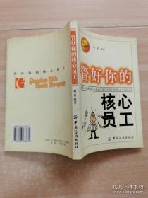 红酒养生：品位人生感悟健康