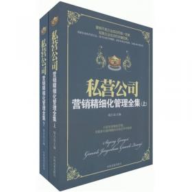 私营出版业社会主义改造研究：1949-1956