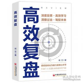 高效班组管理落地方案系列--班组长设备维护保养手册