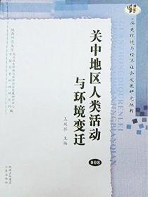 中华日历通典（全四册）