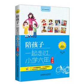 广西汉语方言重点研究丛书  广西崇左新和蔗园话研究