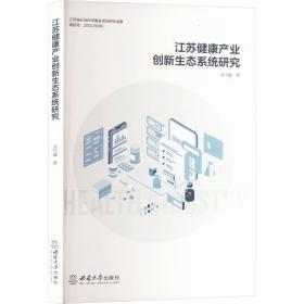 江苏红十字运动百年史(1904-2004共3册)(精)