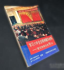 学习不专心，怎么办？——帮助孩子提升学习力和专注力