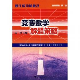 《中国现当代文学史》考研辅导与习题集（文科考研）
