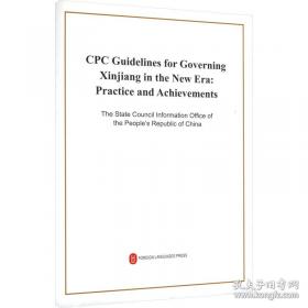 节水灌溉知识普及系列小丛书：低压管道输水灌溉