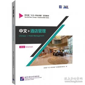 中文Outlook 2000快速培训教程