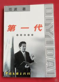面向未来的交通出版工程·政策与规划系列：透过大数据把脉城市交通