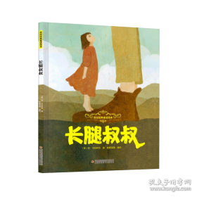 钱穆与七房桥世界