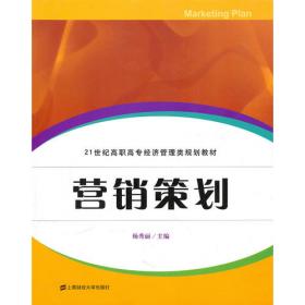 实用服装裁剪制板与成衣制作实例系列：裤子与裤装篇