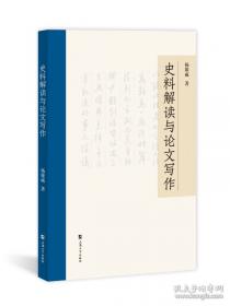 转观念抓作风强落实——国网衡阳供电公司主题学习活动思考与实践