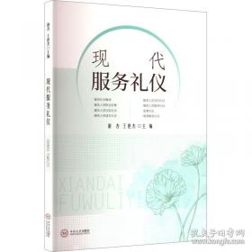现代汉语词典