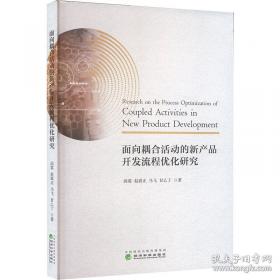 面向对象分析与设计