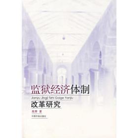 儿童青少年性格心理学：发现孩子性格的力量，让孩子实现终身成长