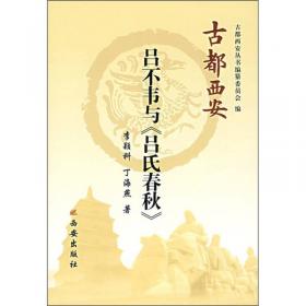 中国文化遗产保护发展体系概论