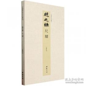 中国人民代表大会制度