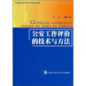 战海山(纪念舟山军民抗英斗争180周年)