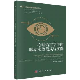 心理治疗DIY:常见心理疾病的自疗与助疗良方