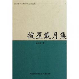 中国文学美学（上中下卷·精装）