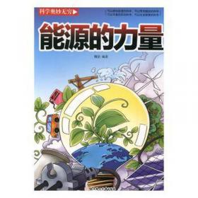 能源效率标识实施指南（1）——家用电冰箱、房间空气调节器