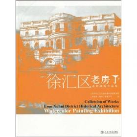 徐汇年鉴.2004