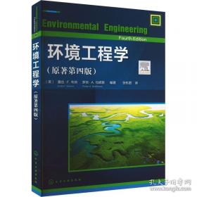 环境与贸易--生态.经济.体制和政策
