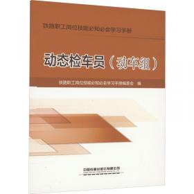 动态网页编程精彩案例教程（编程篇）——名师大课堂