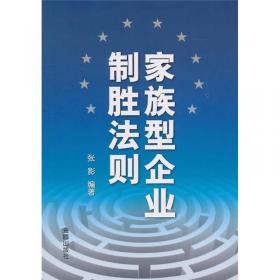 中日交流标准日本语单词手册：初级（第二版 新版）