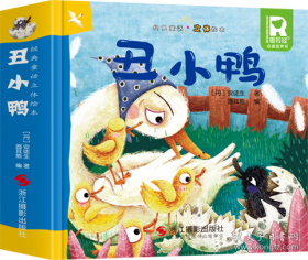 拉丁语综合教程1