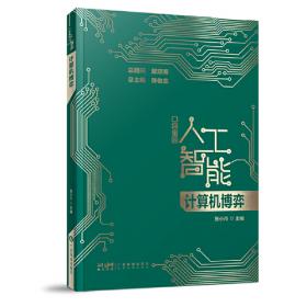 计算机应用基础项目教程（Windows7+Office2010）/全国高职高专教育规划教材