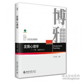 人类思维的自然史：从人猿到社会人的心智进化之路