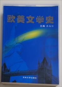 欧美各国宪法史