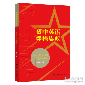 初中物理奥林匹克竞赛解题方法大全