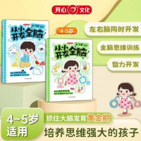 从小白到经理实战手册