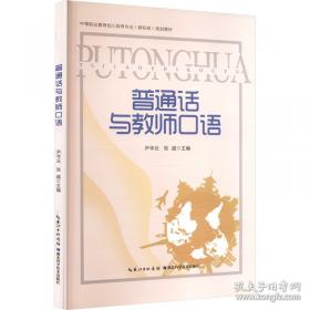 普通植物病理学实验