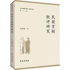 民国军事史•第三卷（上下册）：1937－1945 日本侵华和全民抗战（上、下）