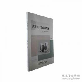 产品经理手册