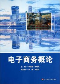 北京高等教育精品教材：当代世界经济与政治（第2版）