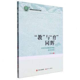 教与学整体设计全品学练考:新课标·人教版.数学.七年级下册