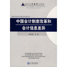 非线性系统的在线逼近控制研究